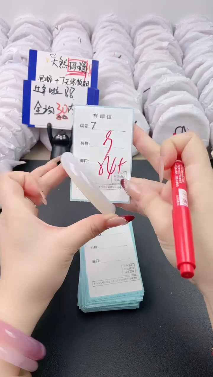 【闪购商品】玛瑙/玉髓手镯未镶嵌7