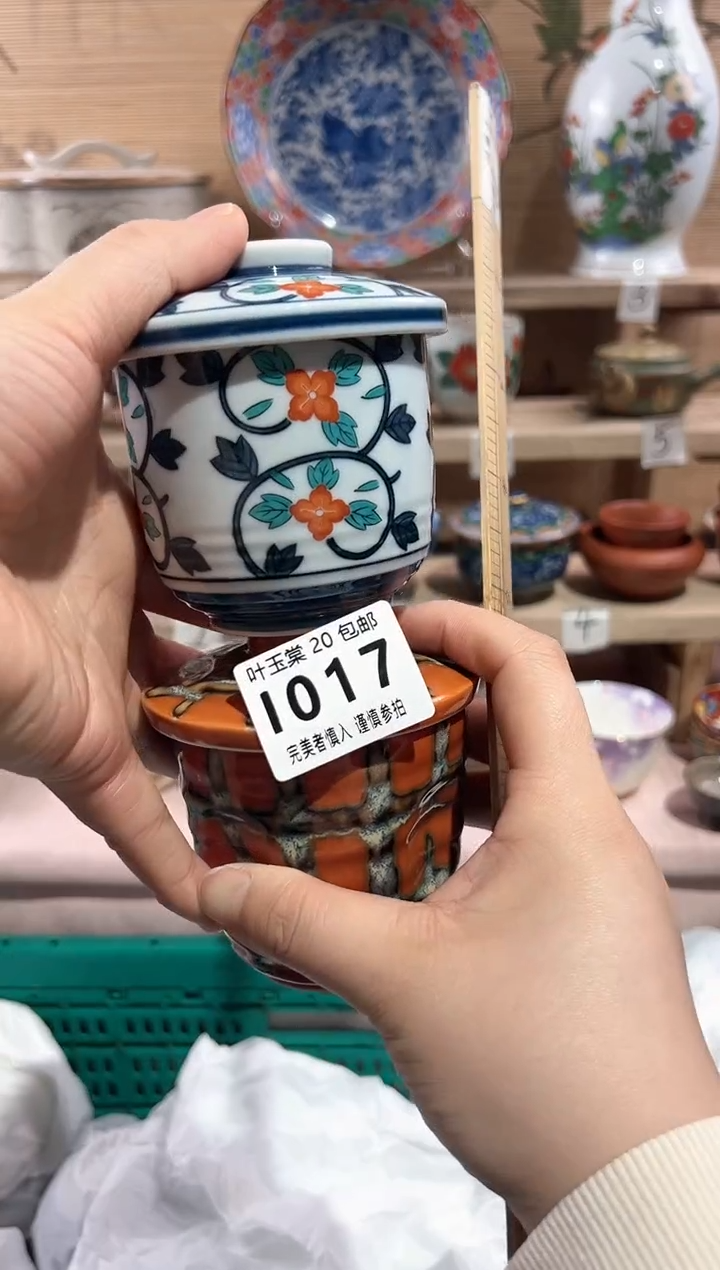 【闪购商品】瓷片当天满20米包邮I017
