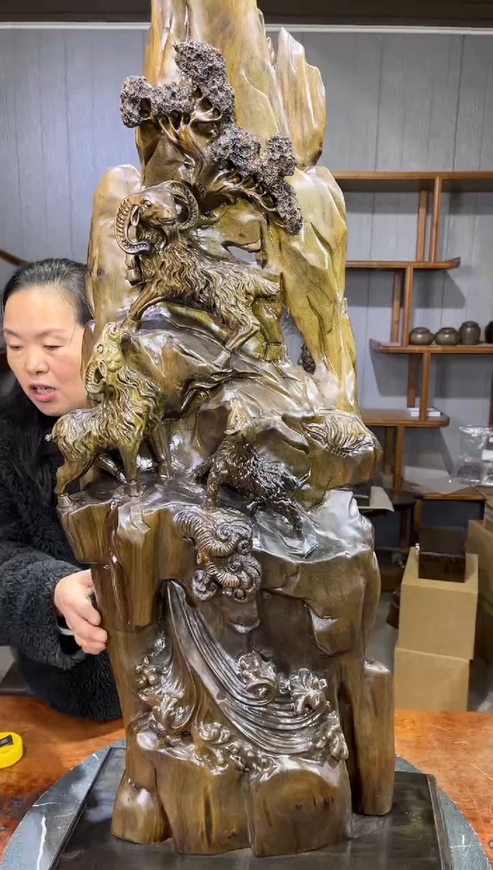 金丝楠醉**尘乌木三阳开泰