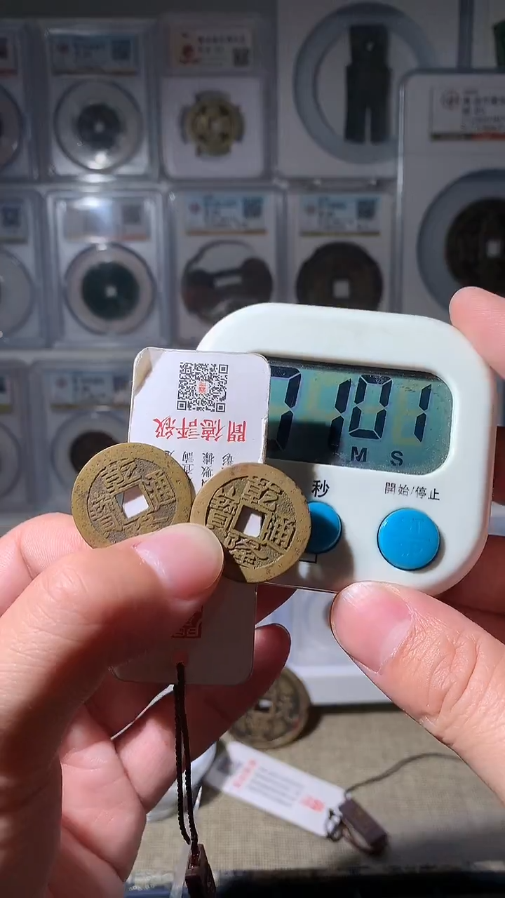 金半*泉友阁-乾隆2枚12号