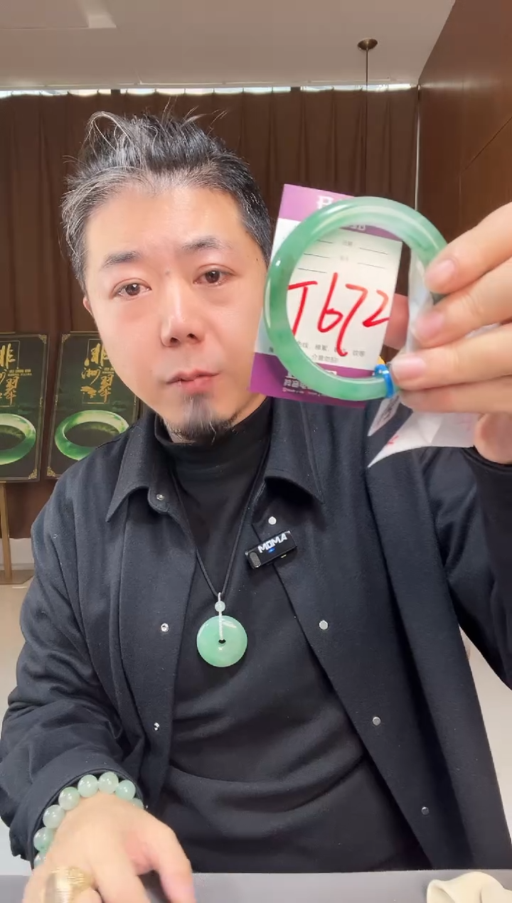 【闪购商品】石英质玉手镯未镶嵌非洲翠