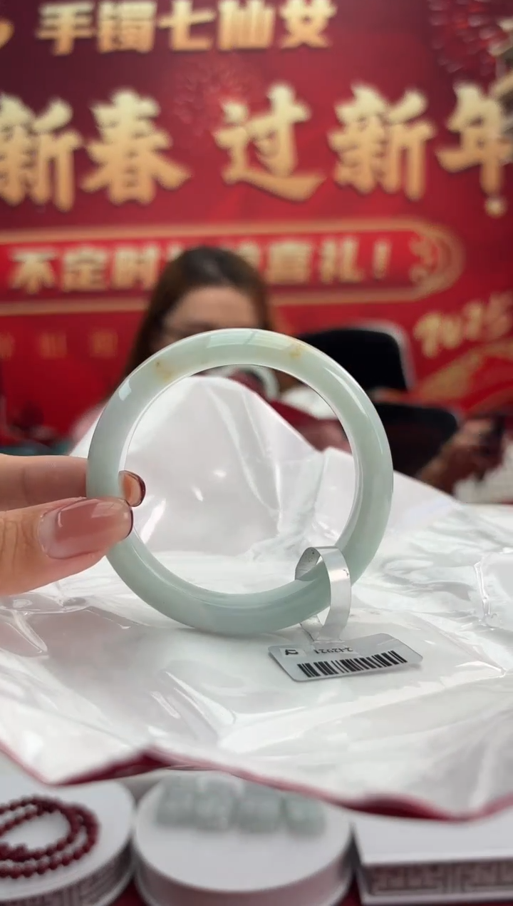 【闪购商品】翡翠手镯未镶嵌14手镯