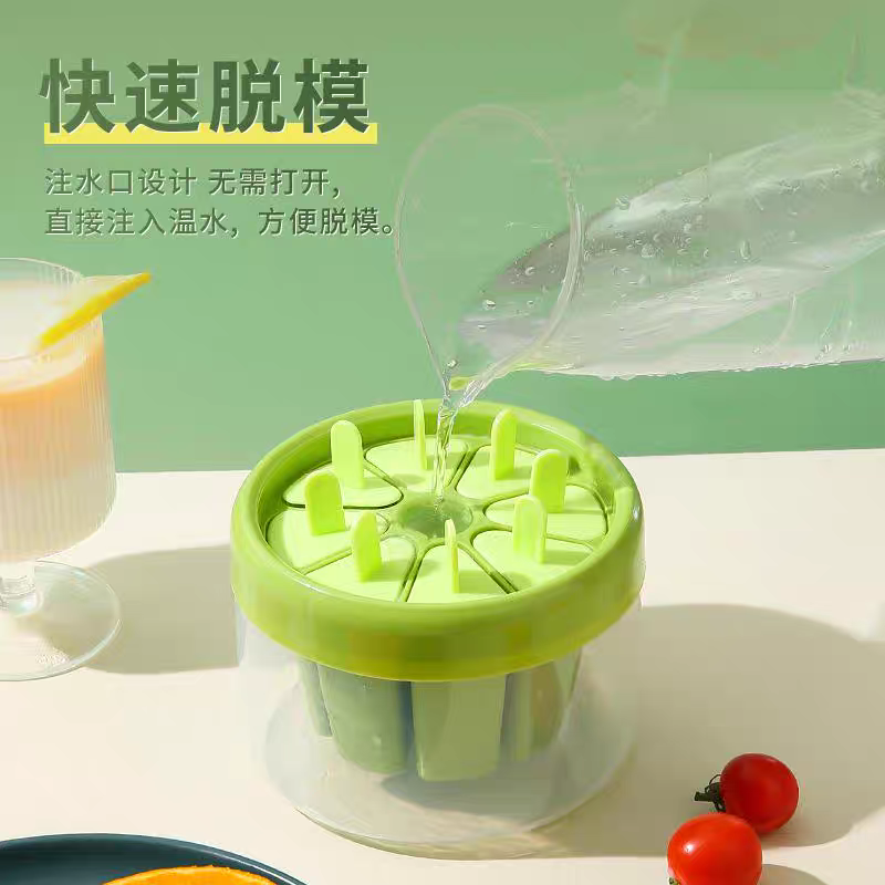 食品级雪糕模具自制雪糕