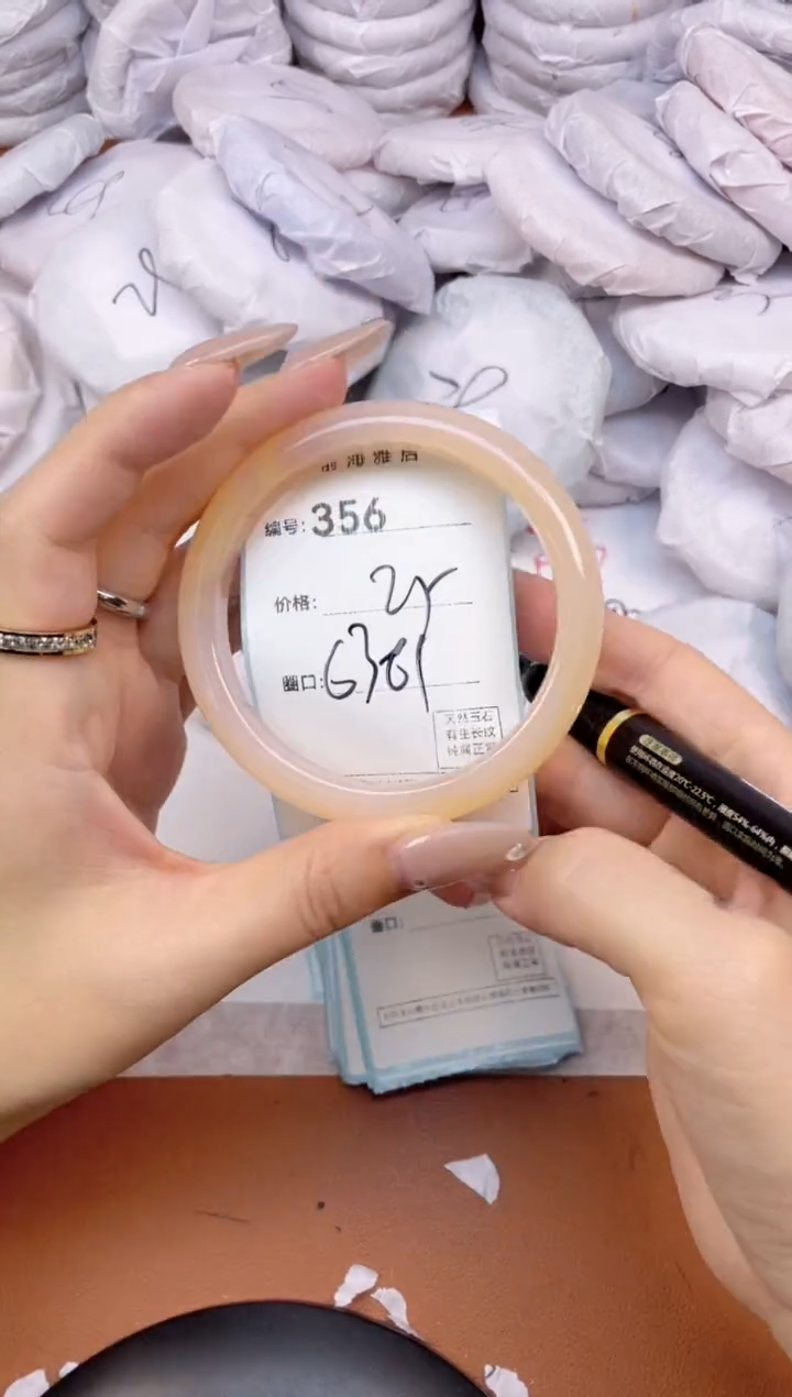 【闪购商品】玛瑙/玉髓手镯未镶嵌356