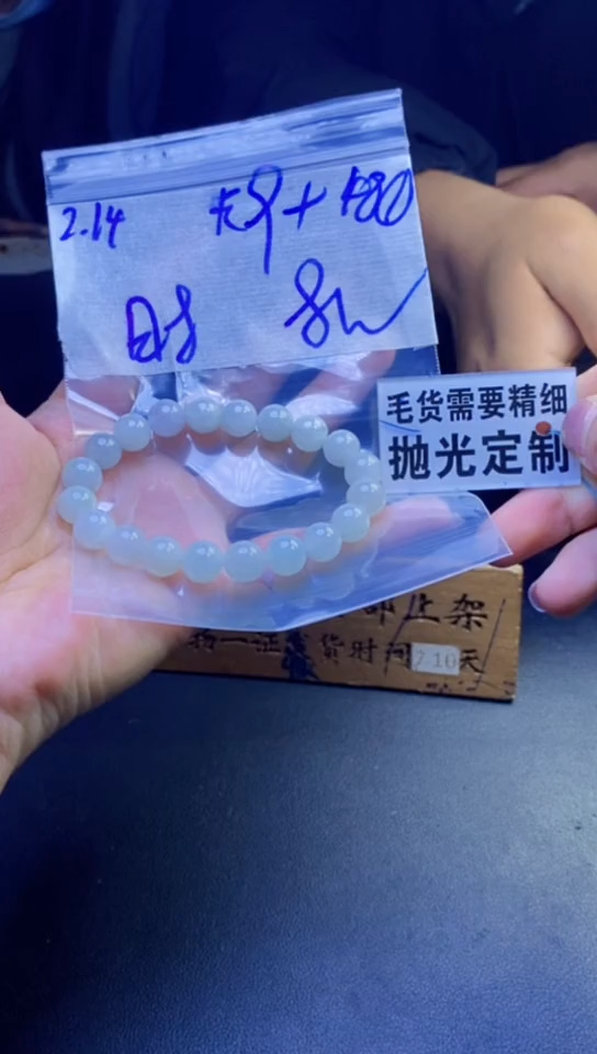 【闪购商品】定制翡翠未镶嵌天然缅甸翡翠A货，拍一发一