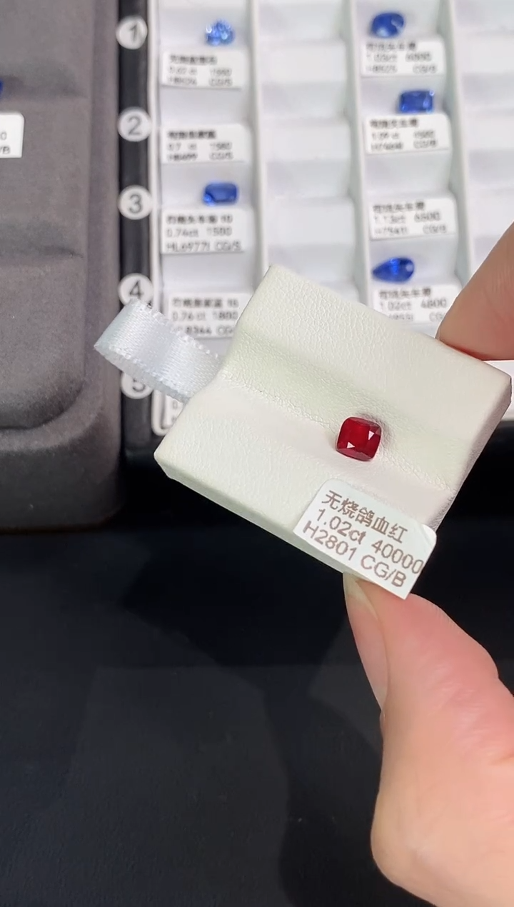 裸石红宝石1.02CT H2801 CG/B