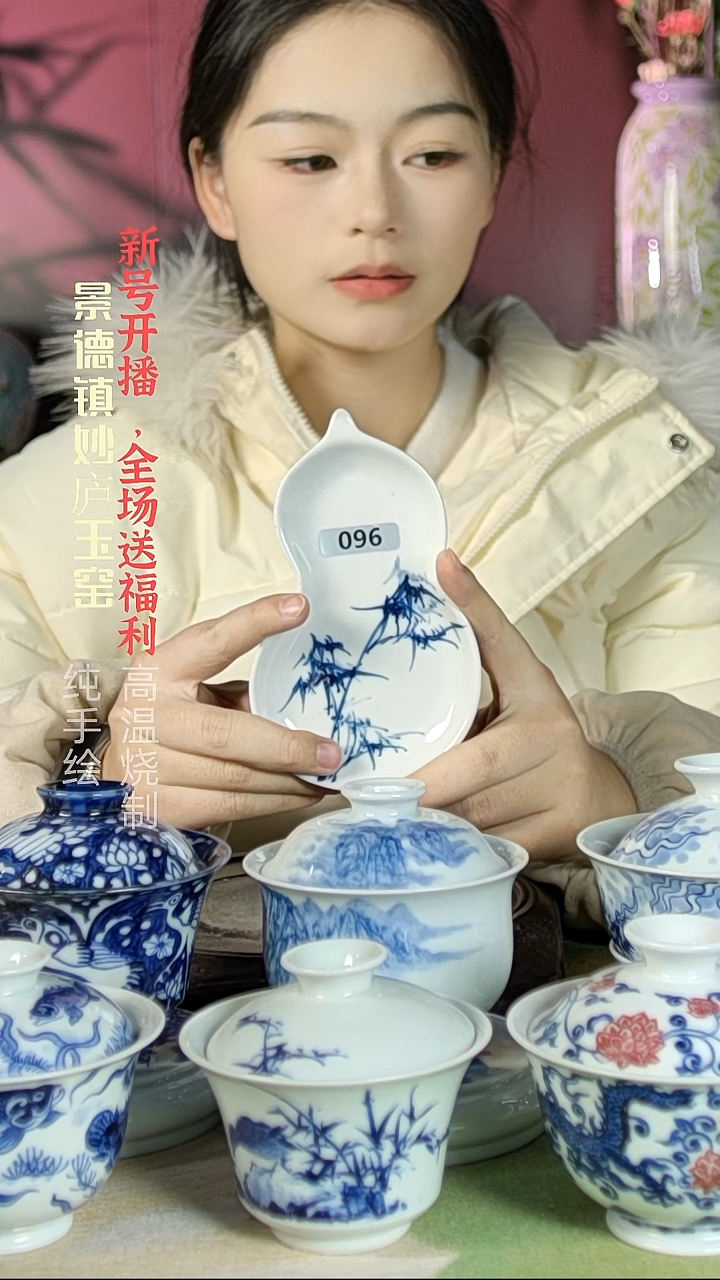 盘陶妙庐玉窑小葫芦料碟096微瑕