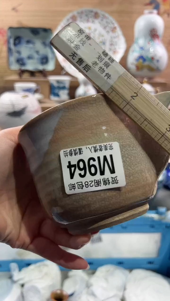 【闪购商品】瓷片当天满28米包邮M964