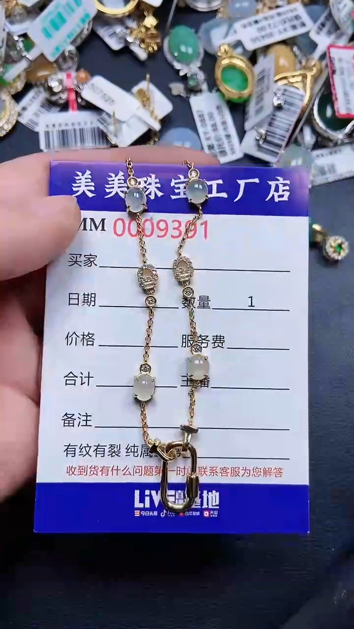 颈饰银S925镶嵌翡翠9391