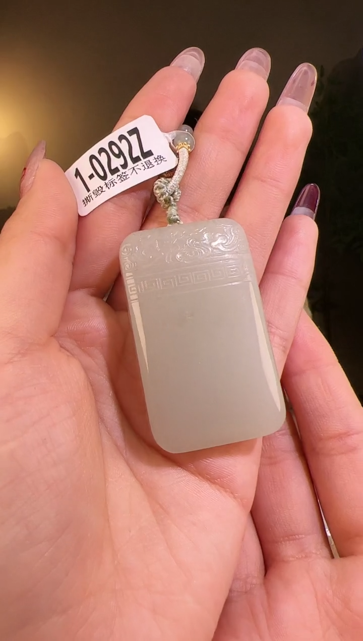 【闪购商品】和田玉颈饰未镶嵌无事牌带包容0292