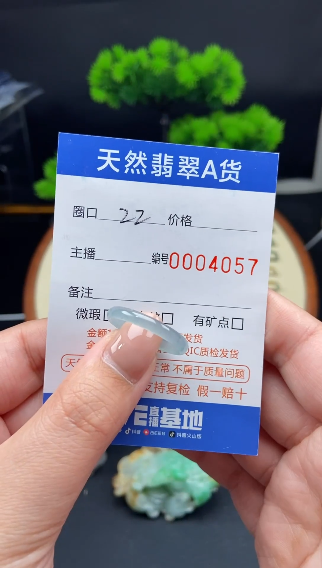 【闪购商品】翡翠戒指未镶嵌戒圈