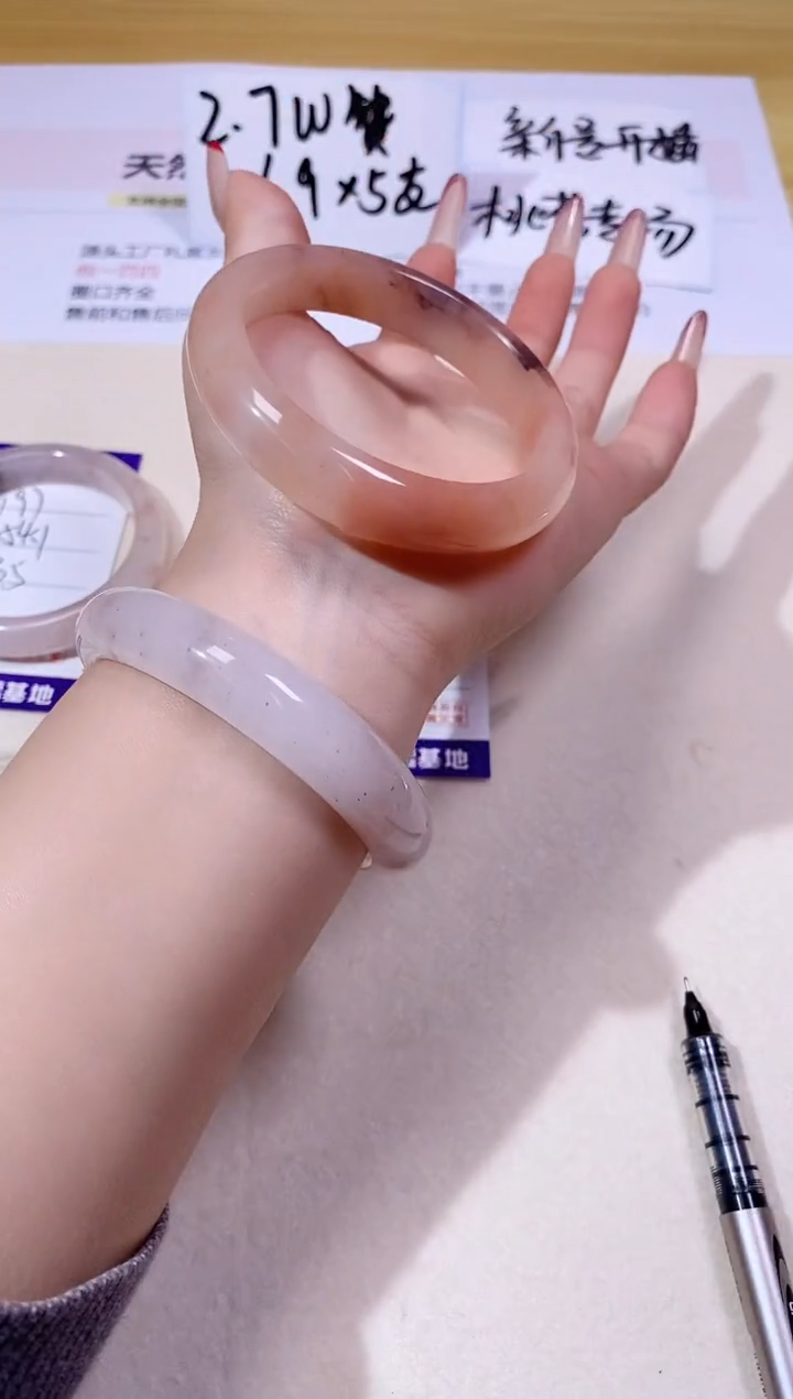 【闪购商品】石英质玉手镯未镶嵌198/53.8