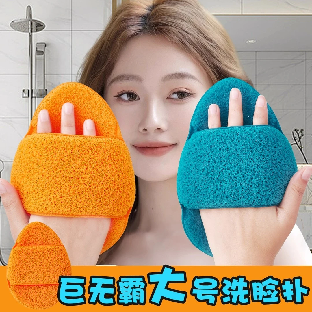 【巨无霸洗脸扑】遇水变大洗脸扑超大超厚大一扑多用洗面奶泥膜