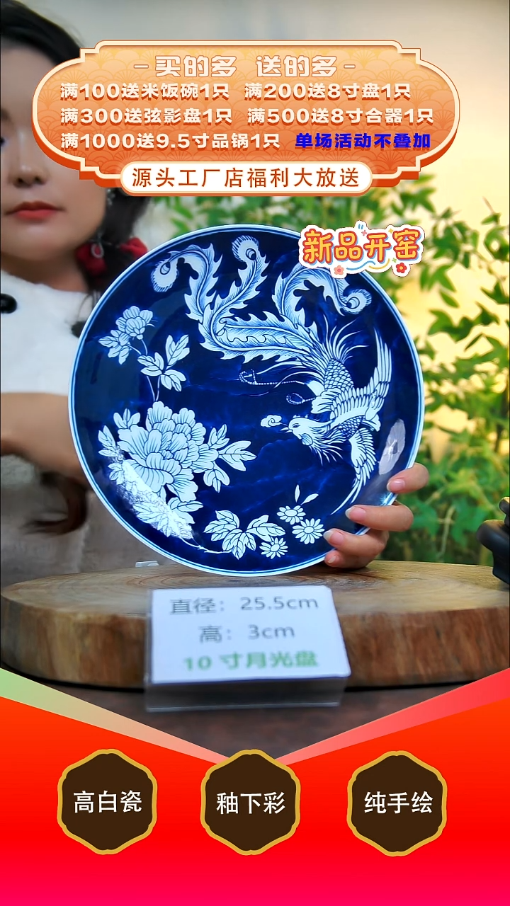 其他白泥景德镇手工手绘陶瓷【食品级】