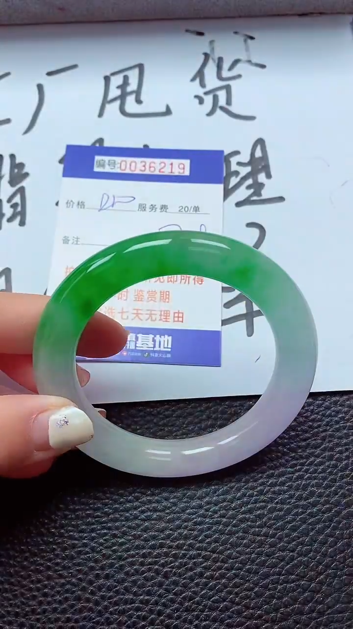 【闪购商品】以实物为准0000036219