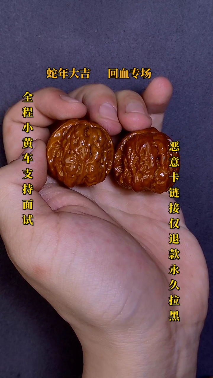 【闪购商品】文玩核桃把件蛤蟆头8