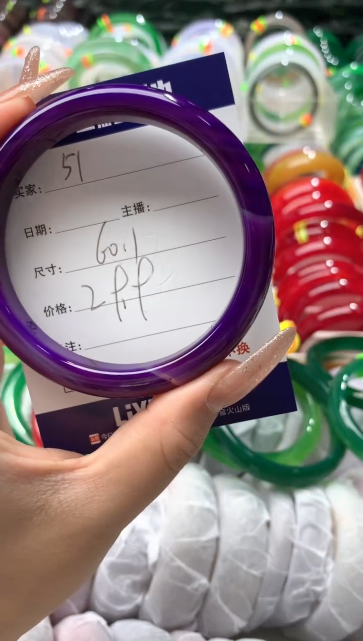 【闪购商品】玛瑙/玉髓手镯未镶嵌51
