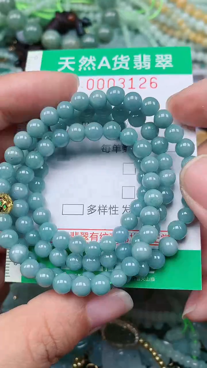 颈饰未镶嵌翡翠.0003126
