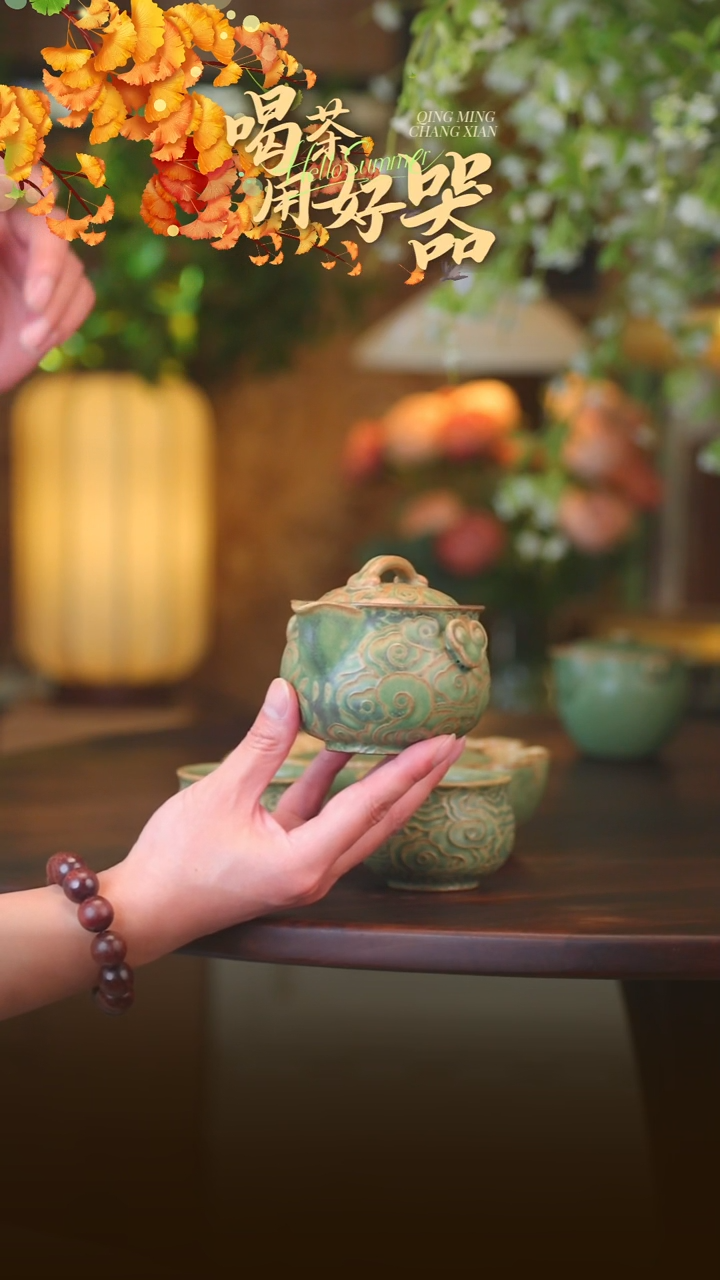 绿色满祥云宝瓶壶单壶