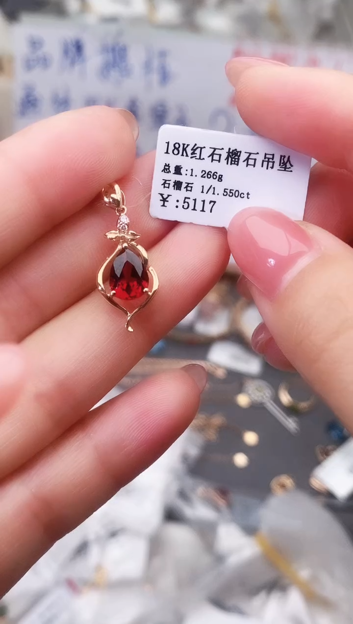 颈饰18K金镶嵌石榴石--专柜--