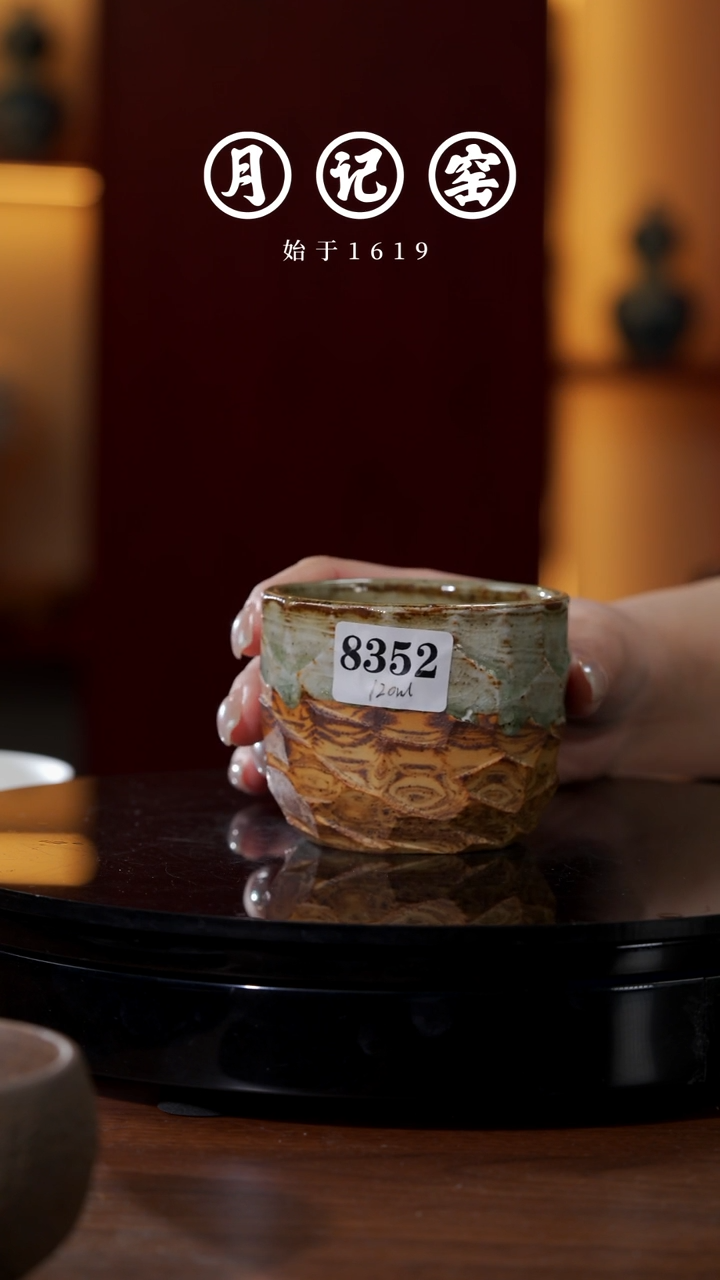 8352 裸烧铁胎天珠杯@@st-TTB 