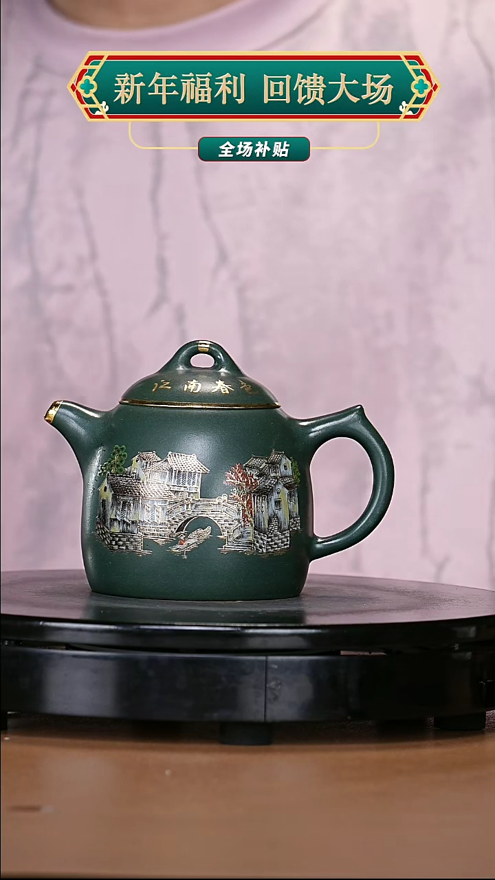 【闪购商品】宜兴原矿高端紫砂