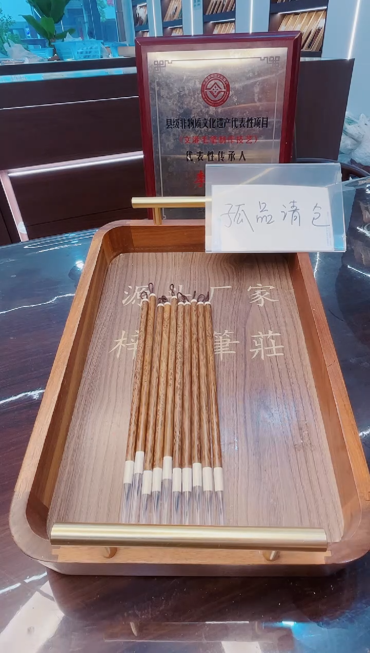 超级福利，幽致·三花紫毫 非遗传承10支