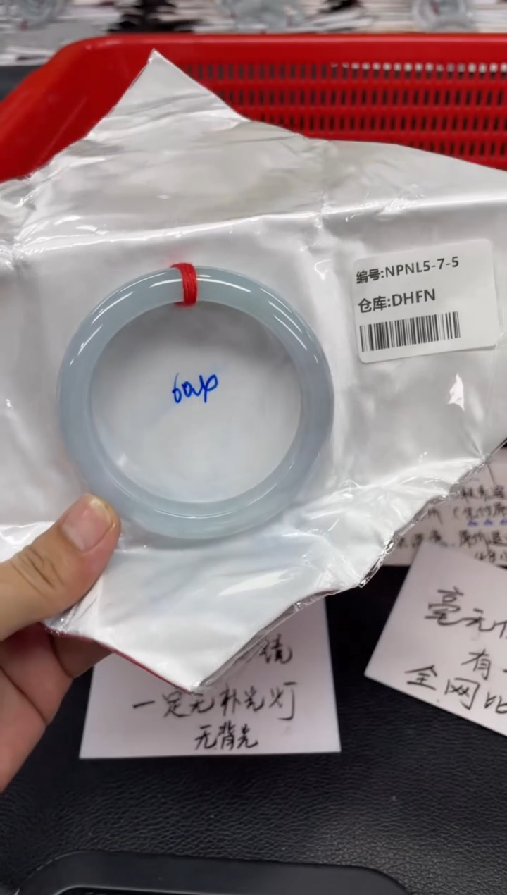 翡翠手镯未镶嵌翡翠手镯