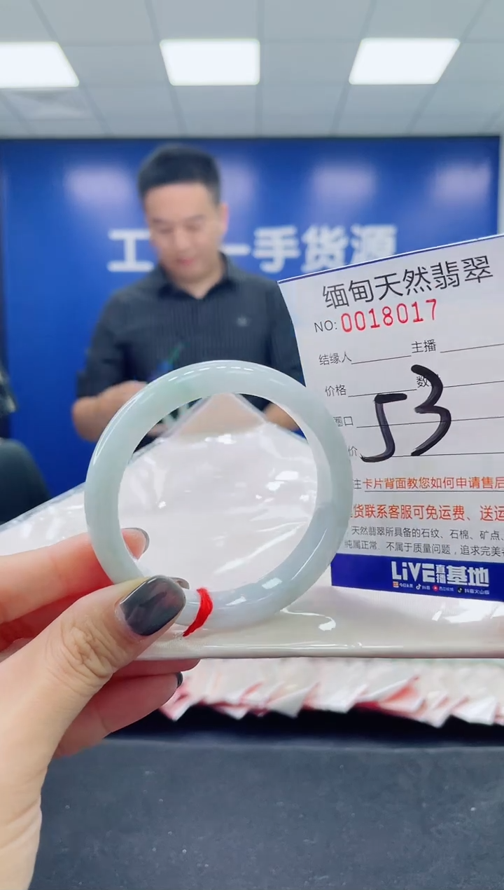 未镶嵌手镯翡翠天然翡翠手镯