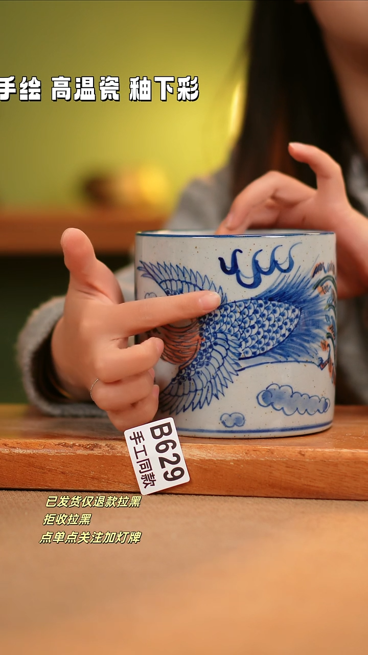 【闪购商品】其他B629陶然集器瓷器