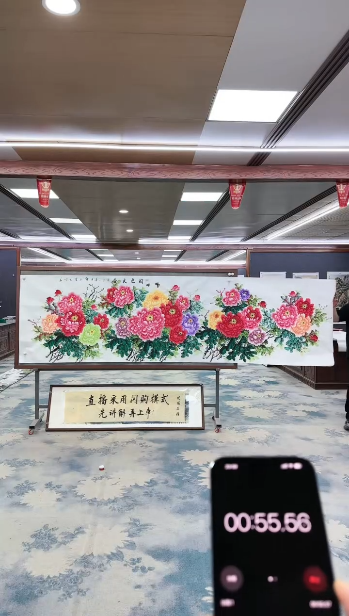 【闪购商品】绘画W-刘雪红-小丈二-山水国画