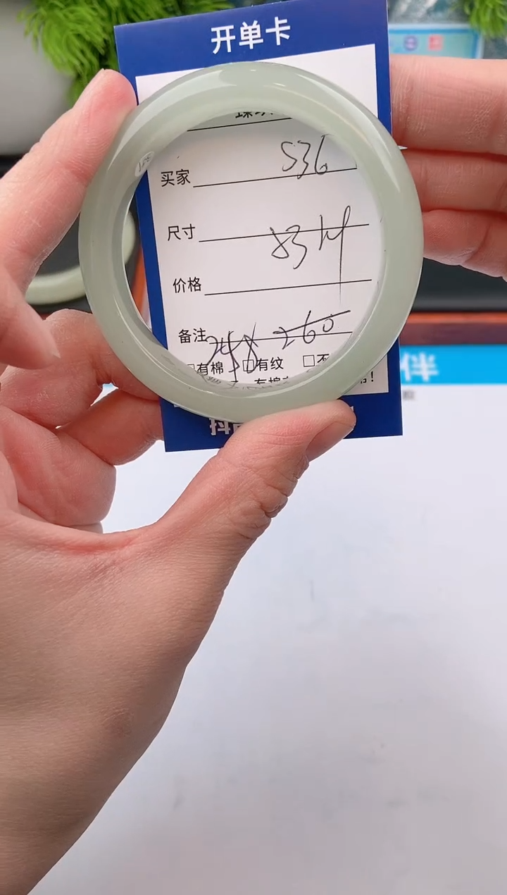 【闪购商品】石英质玉手镯未镶嵌s36东陵玉微色差