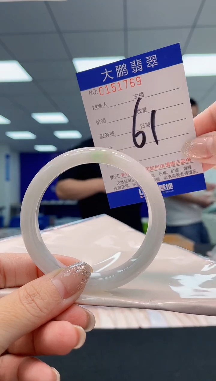 翡翠手镯未镶嵌AAAAAAAAAA