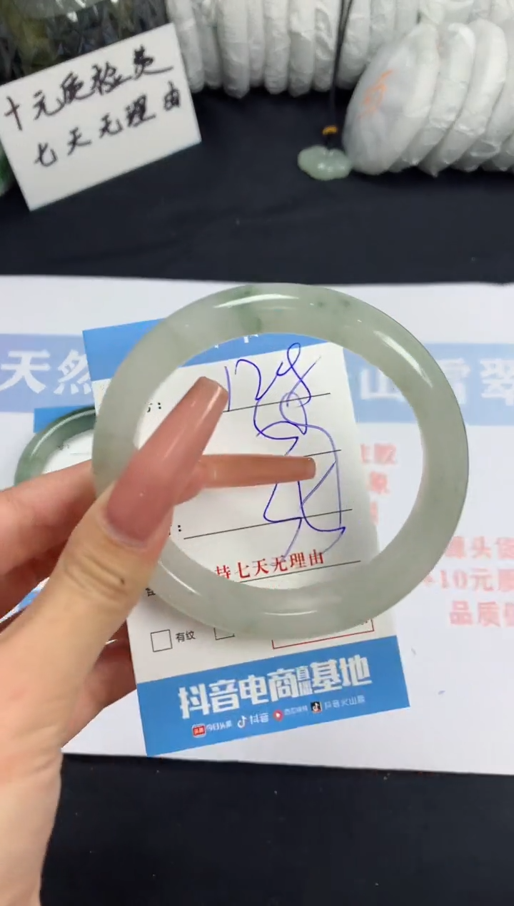 【闪购商品】石英质玉手镯未镶嵌B128