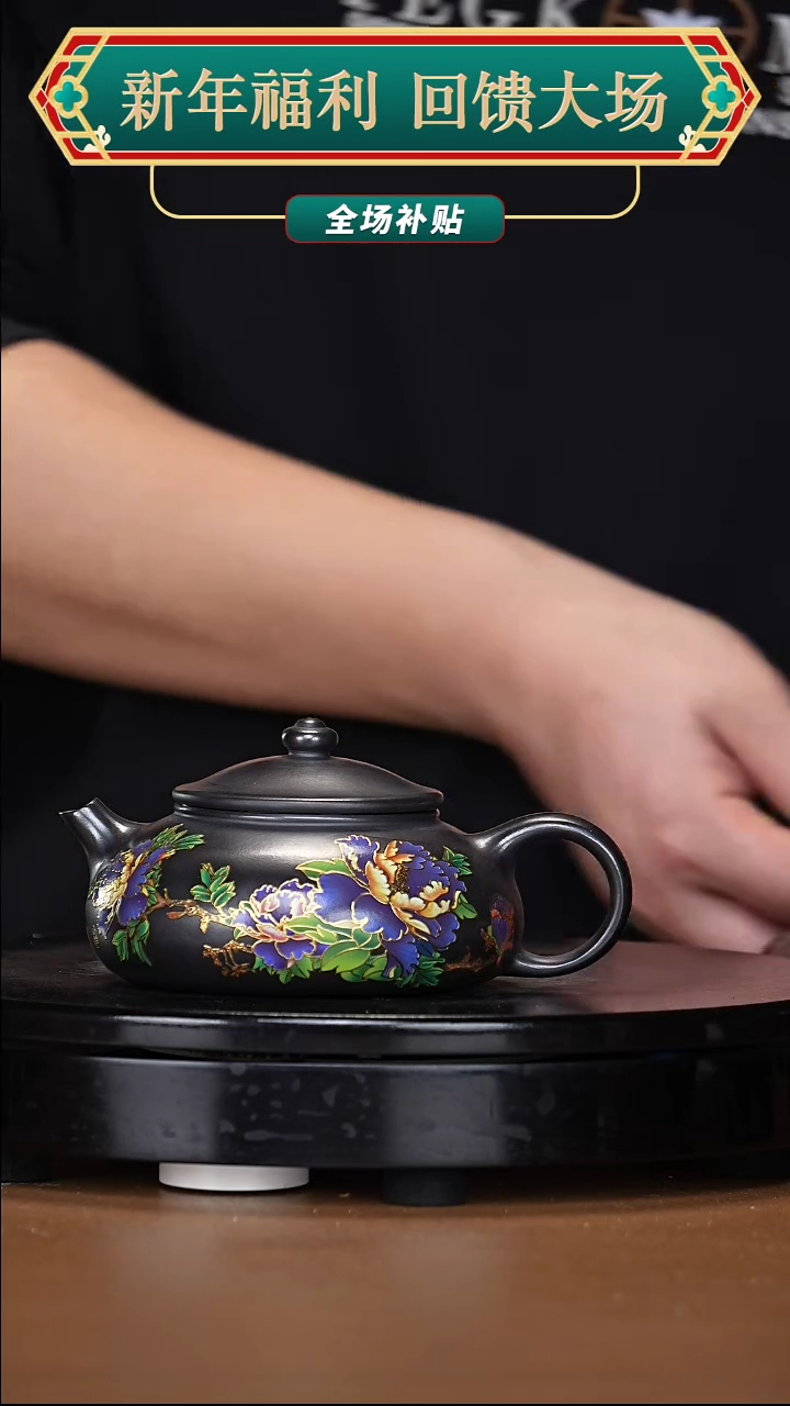 【闪购商品】宜兴原矿高端紫砂