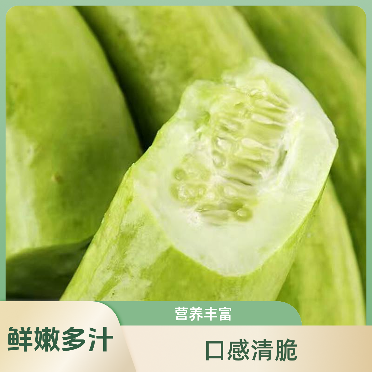 新鲜白玉奶油水果黄瓜清甜爽脆可即食当季美味