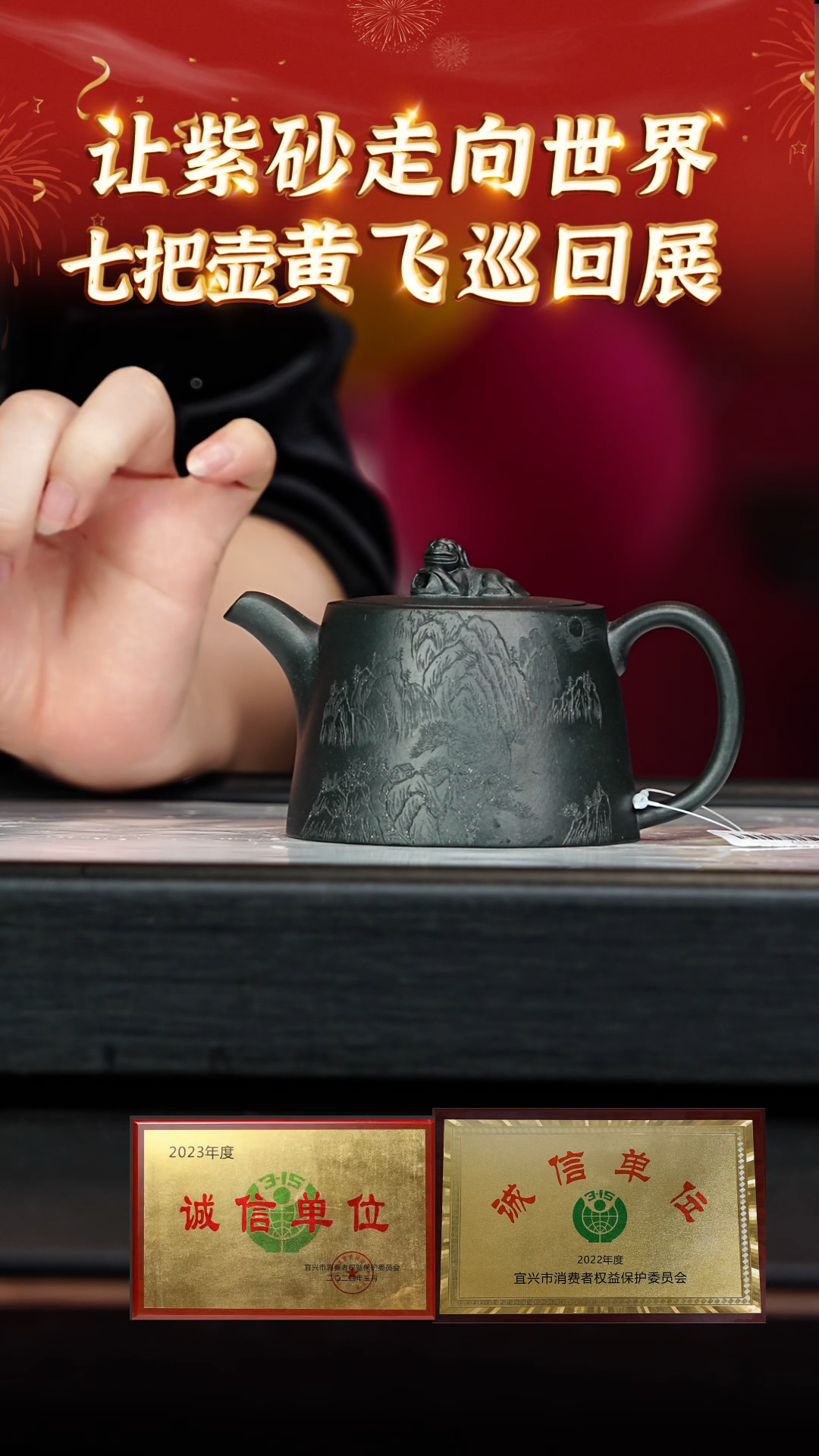 【闪购商品】紫砂茶壶49 七把壶专场  君子兰