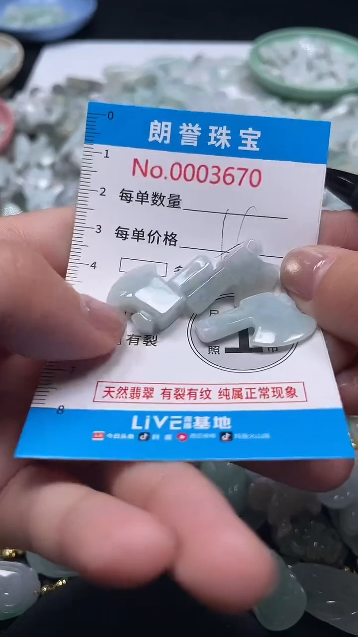 颈饰未镶嵌翡翠翡翠未镶嵌颈饰翡翠吊坠3670