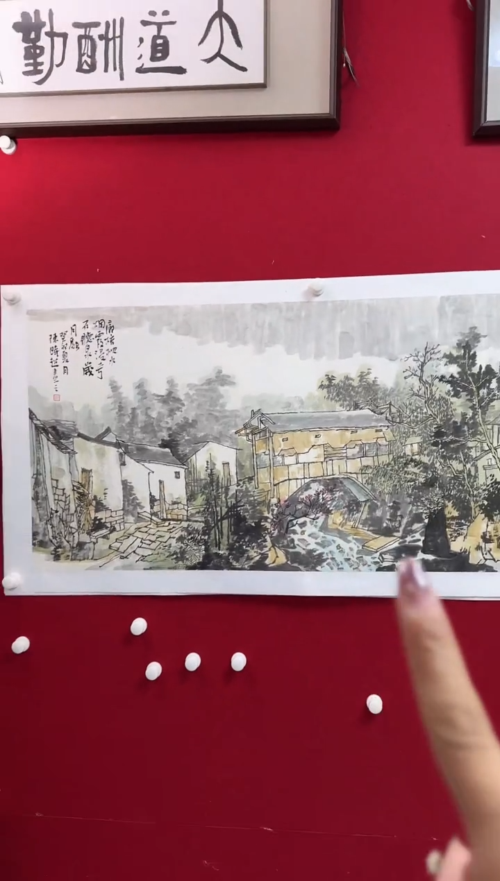 书法CSC 07 山水 7