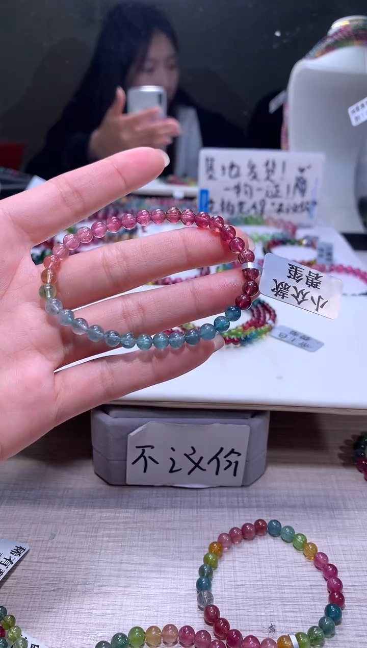 【闪购商品】碧玺手链未镶嵌A66【天然碧玺】