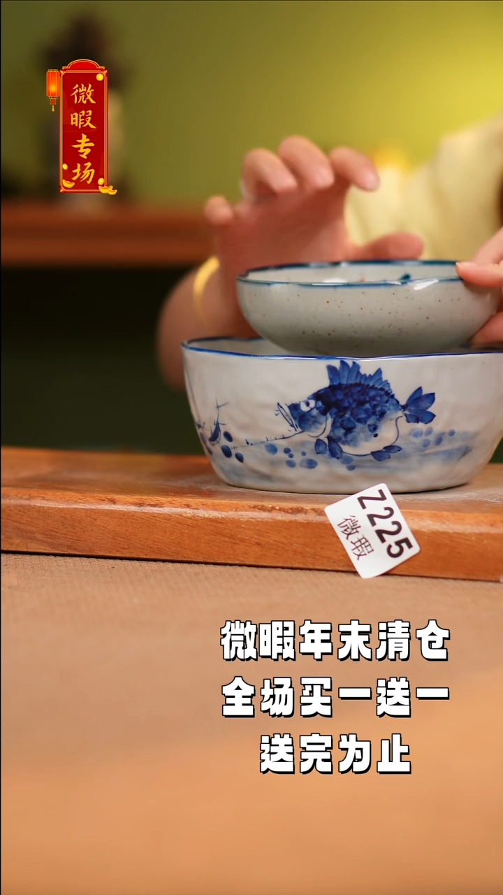 【闪购商品】其他WZ225X2陶然集器瓷器