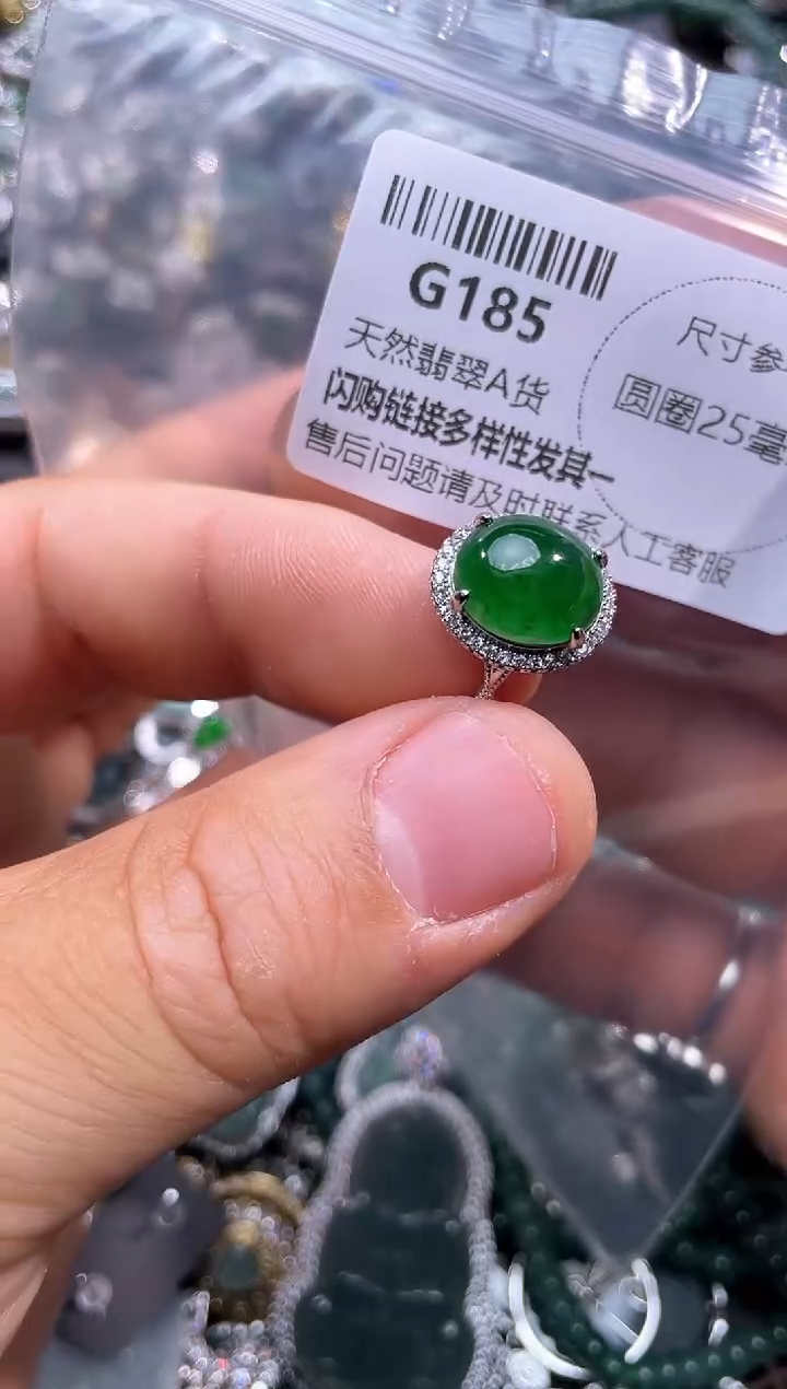 【闪购商品】翡翠颈饰未镶嵌G185戒指