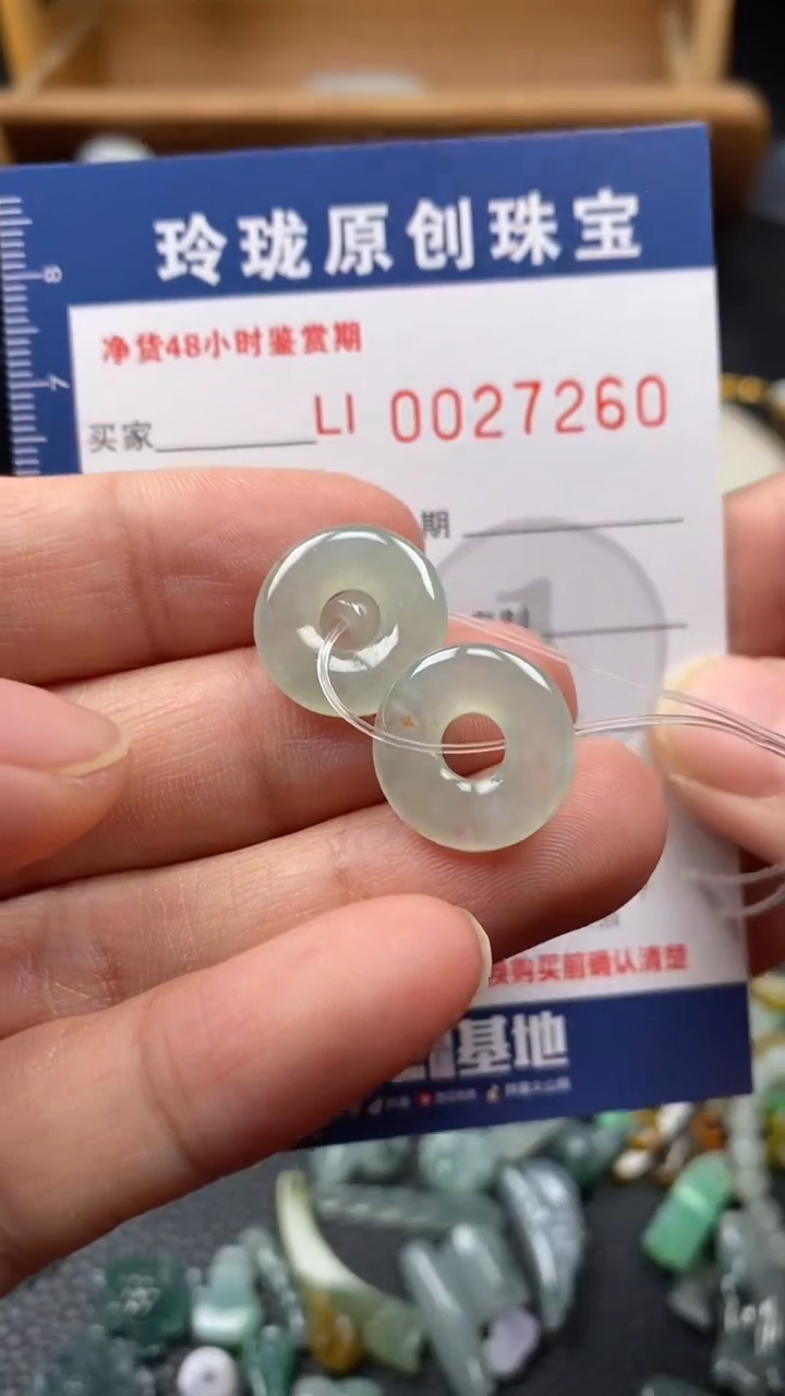 【闪购商品】翡翠颈饰未镶嵌翡翠净货27260