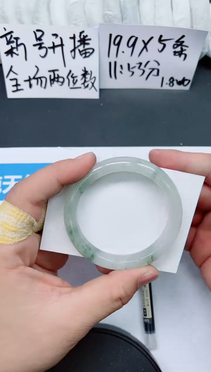 【闪购商品】石英质玉手镯未镶嵌0112