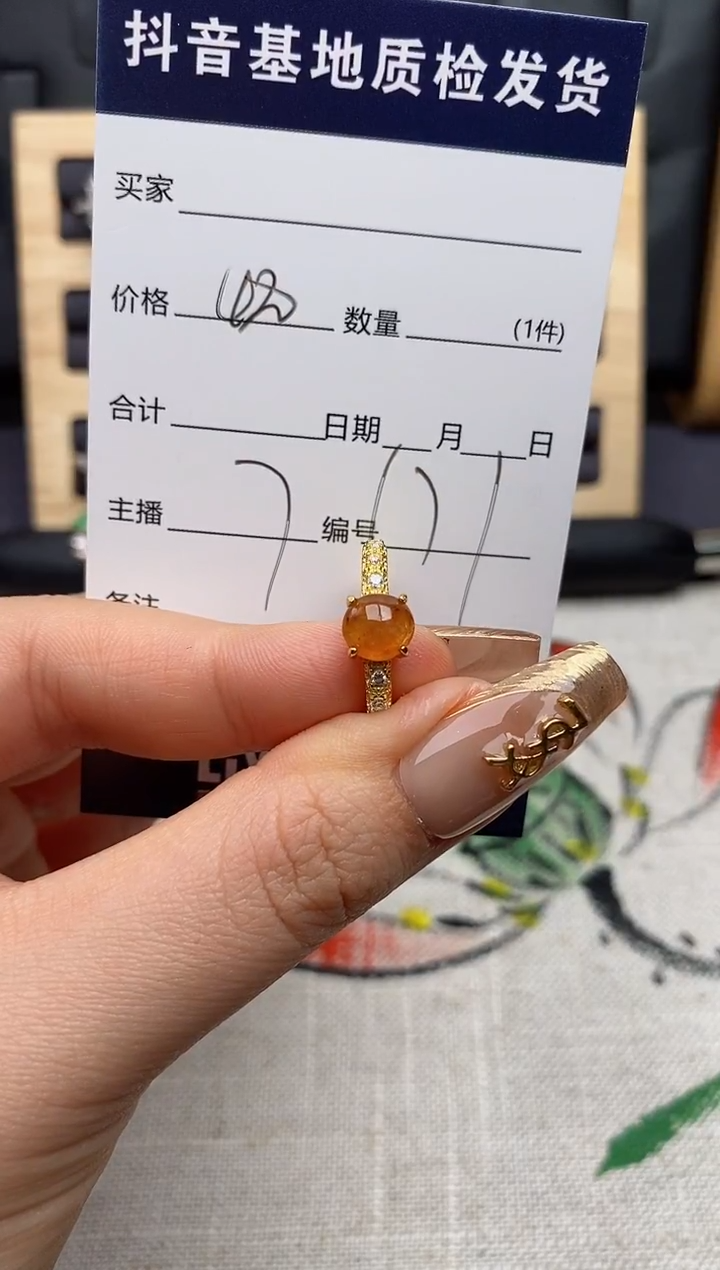 银S925镶嵌戒指翡翠?*岁.
