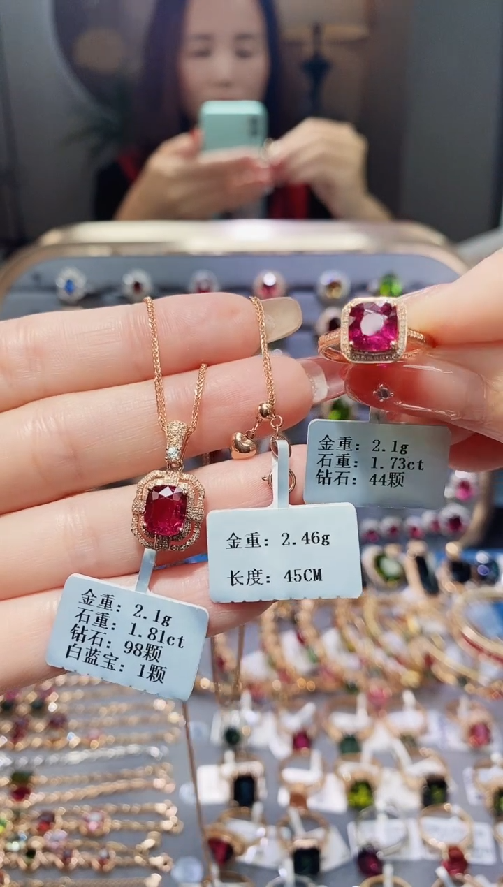 【闪购商品】碧玺戒指18K金镶嵌1.73.