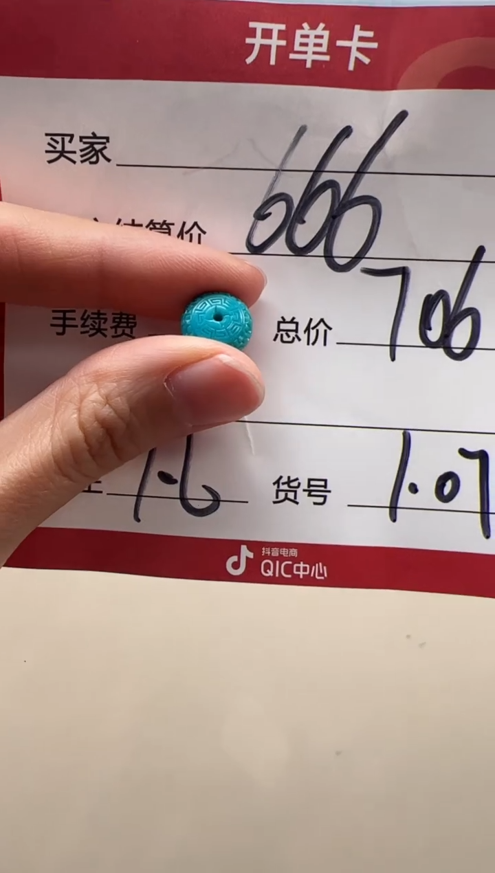 【闪购商品】绿松石配饰配饰未镶嵌配饰配饰