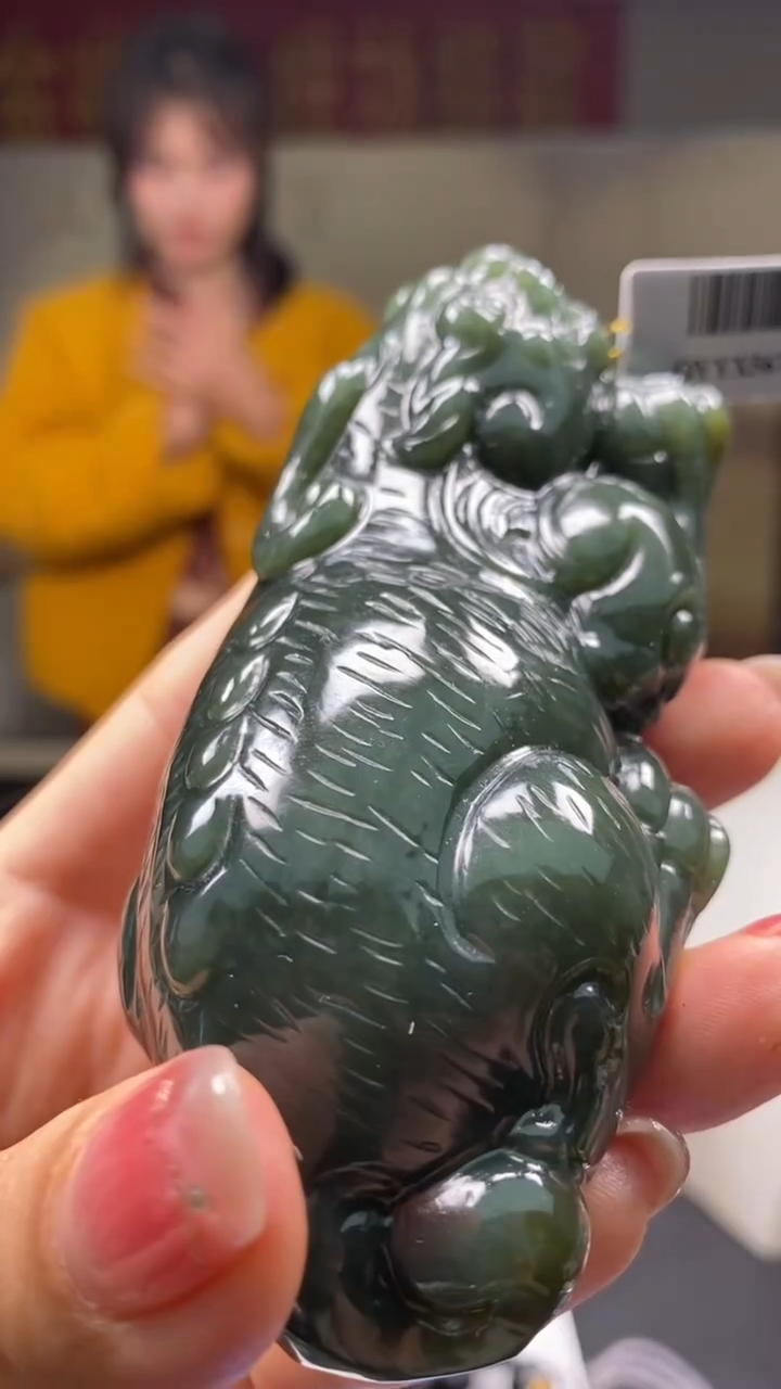 定制和田玉********812