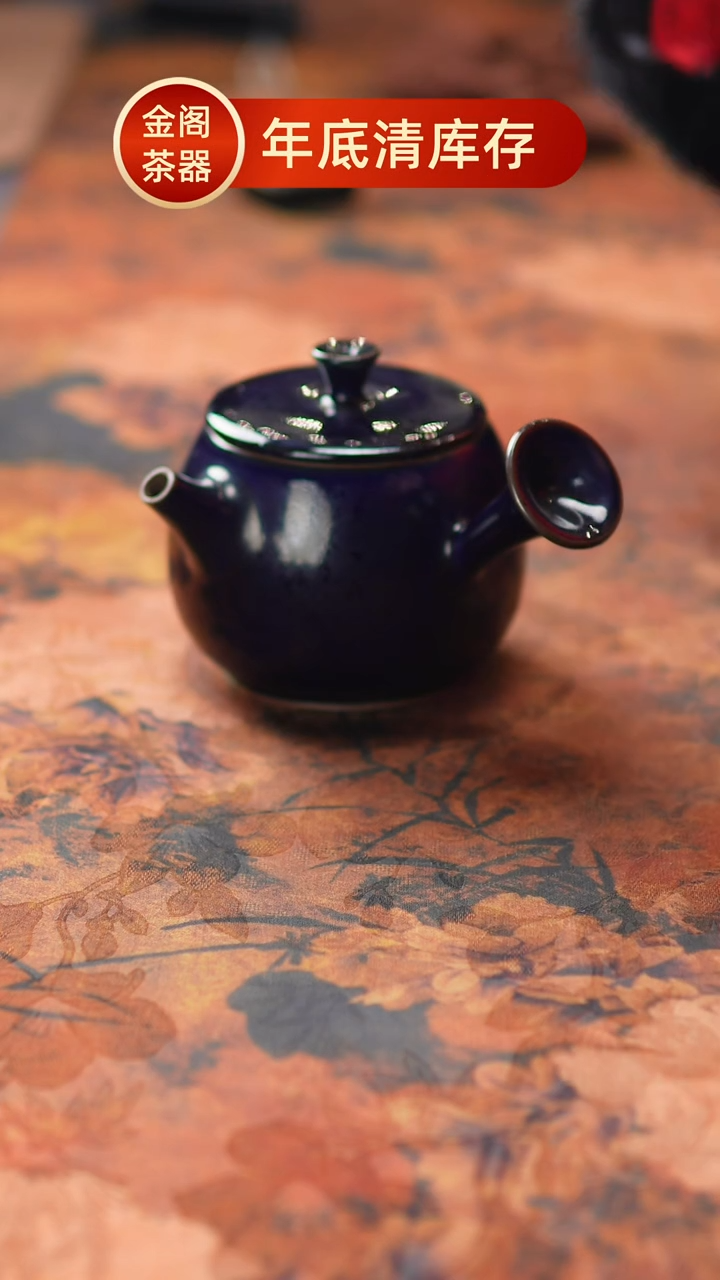 【闪购商品】瓷片600一月二十五 不带礼盒