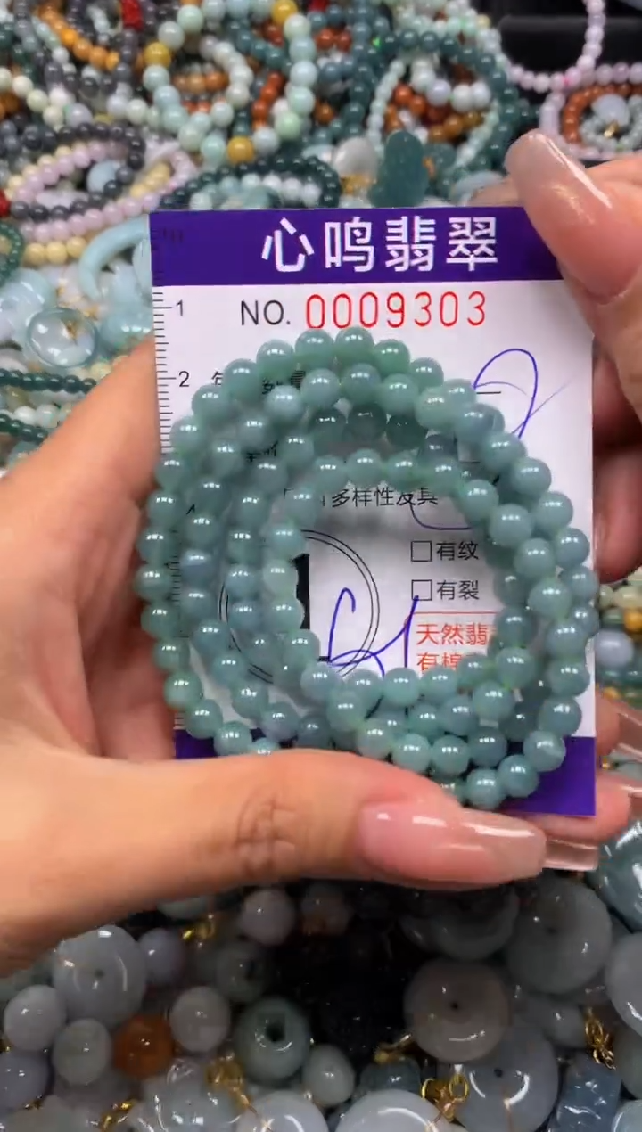 翡翠未镶嵌颈饰闪购009303